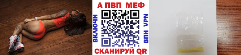 Наркошоп купить АМФЕТАМИН  МЕФ  Alpha-PVP  ГАШ  Марихуана  Макушино