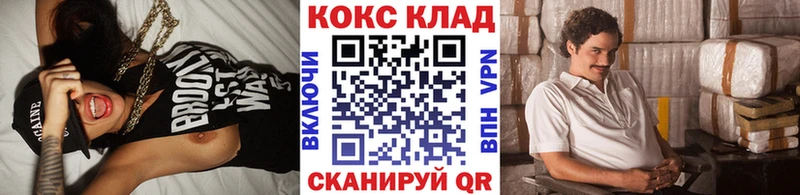 Кокаин Боливия  Купить  Макушино 