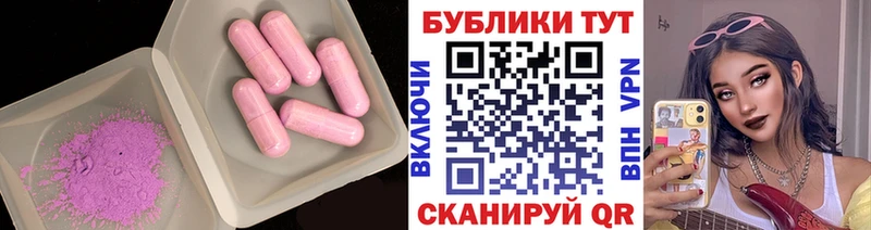 Купить где  Макушино  Ecstasy Punisher 
