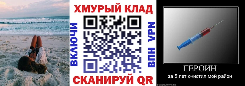 Купить  Макушино  Героин афганец 