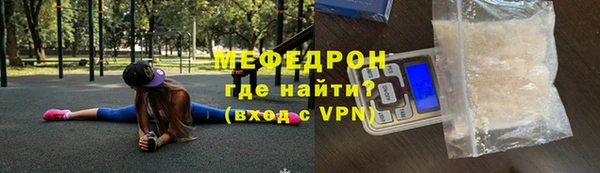 соль ск Богородск