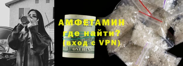 прущие грибы Бугульма
