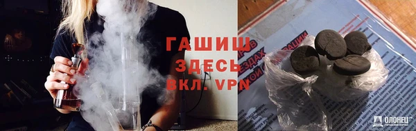 ГАЛЛЮЦИНОГЕННЫЕ ГРИБЫ Богородицк