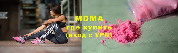 ГАЛЛЮЦИНОГЕННЫЕ ГРИБЫ Богородицк