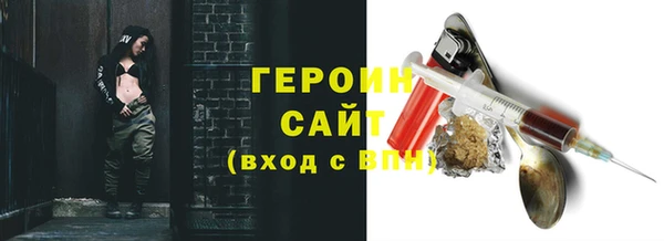 соль ск Богородск
