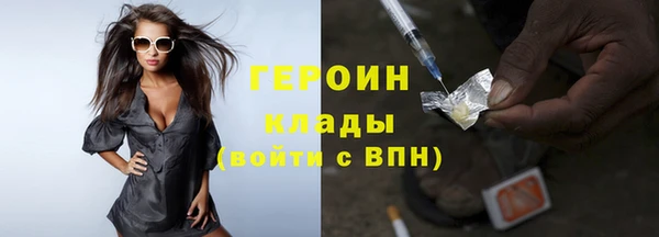 ГАЛЛЮЦИНОГЕННЫЕ ГРИБЫ Богородицк