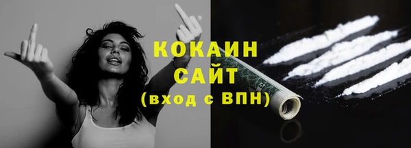 гашишное масло Богданович