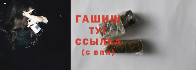 ГАЛЛЮЦИНОГЕННЫЕ ГРИБЫ Богородицк