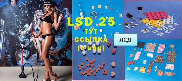 гашишное масло Богданович