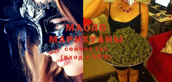 ГАЛЛЮЦИНОГЕННЫЕ ГРИБЫ Богородицк