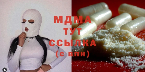 ГАЛЛЮЦИНОГЕННЫЕ ГРИБЫ Богородицк