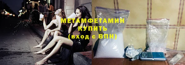 ГАЛЛЮЦИНОГЕННЫЕ ГРИБЫ Богородицк