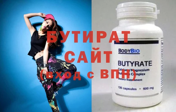 гашишное масло Богданович