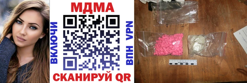 MDMA crystal  Купить где  Макушино 