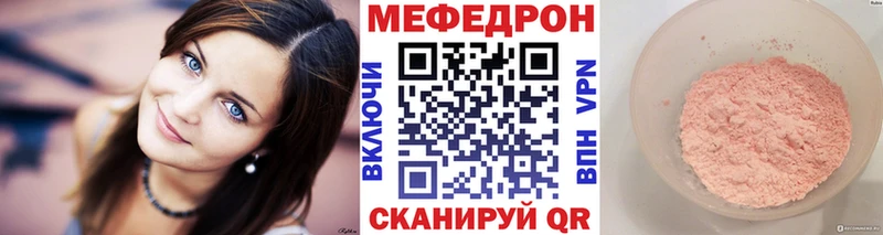 МЯУ-МЯУ 4 MMC  Купить  Макушино 
