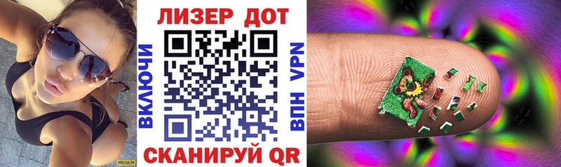 Наркотические марки 1,8мг  Купить где  Макушино 