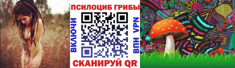 Галлюциногенные грибы прущие грибы Макушино